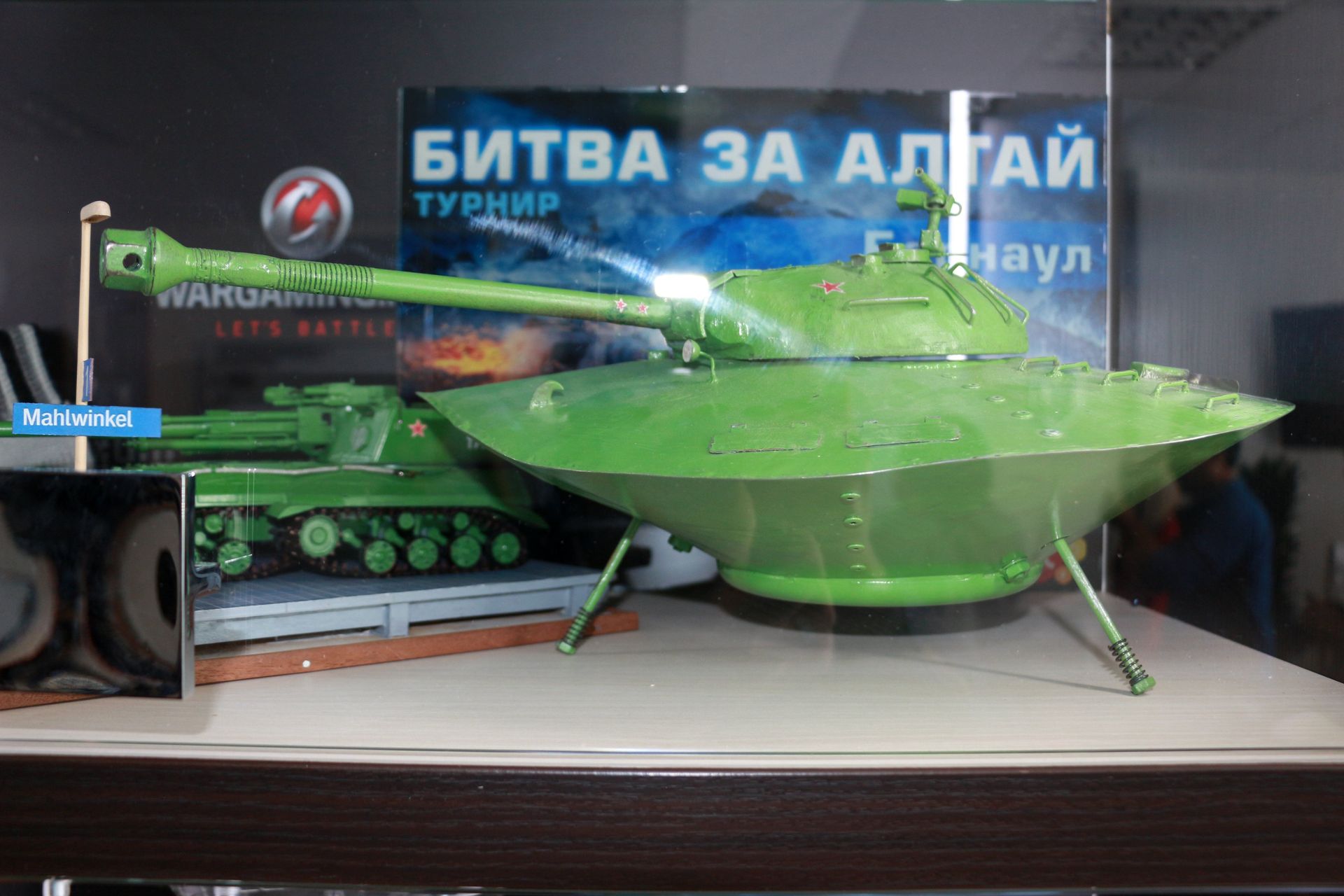 砲塔を付けたUFO？