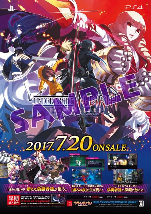 サイン入りB2ポスター