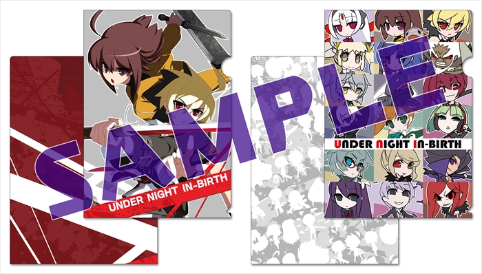 クリアファイル2点セット