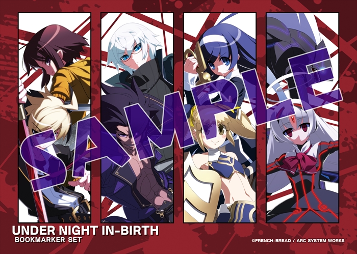 クリアしおり4点セット