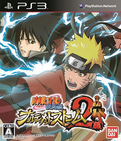 NARUTO－ナルト－ 疾風伝 ナルティメットストームトリロジー」の