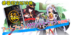 PlayStation Vita - 戦御村正DX-紅蓮の血統- 豪華限定版　PS Vita 71JUooWLlFL._UF1000,1000_QL80_.jpg