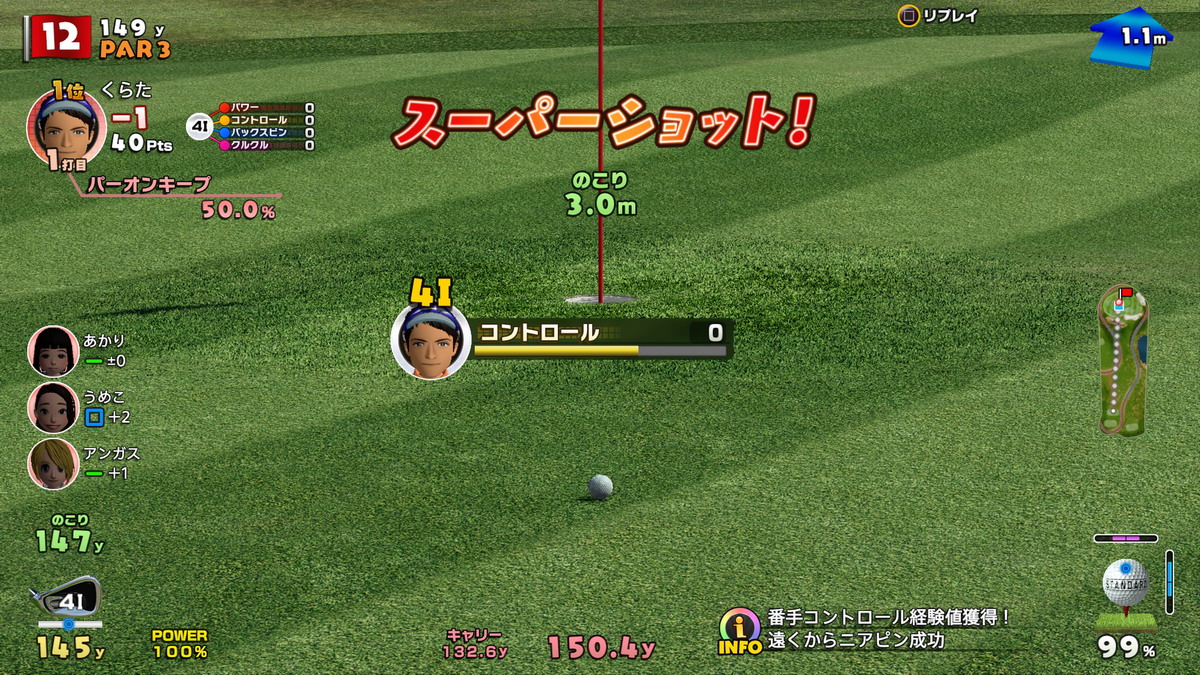 倉田大誠アナウンサー