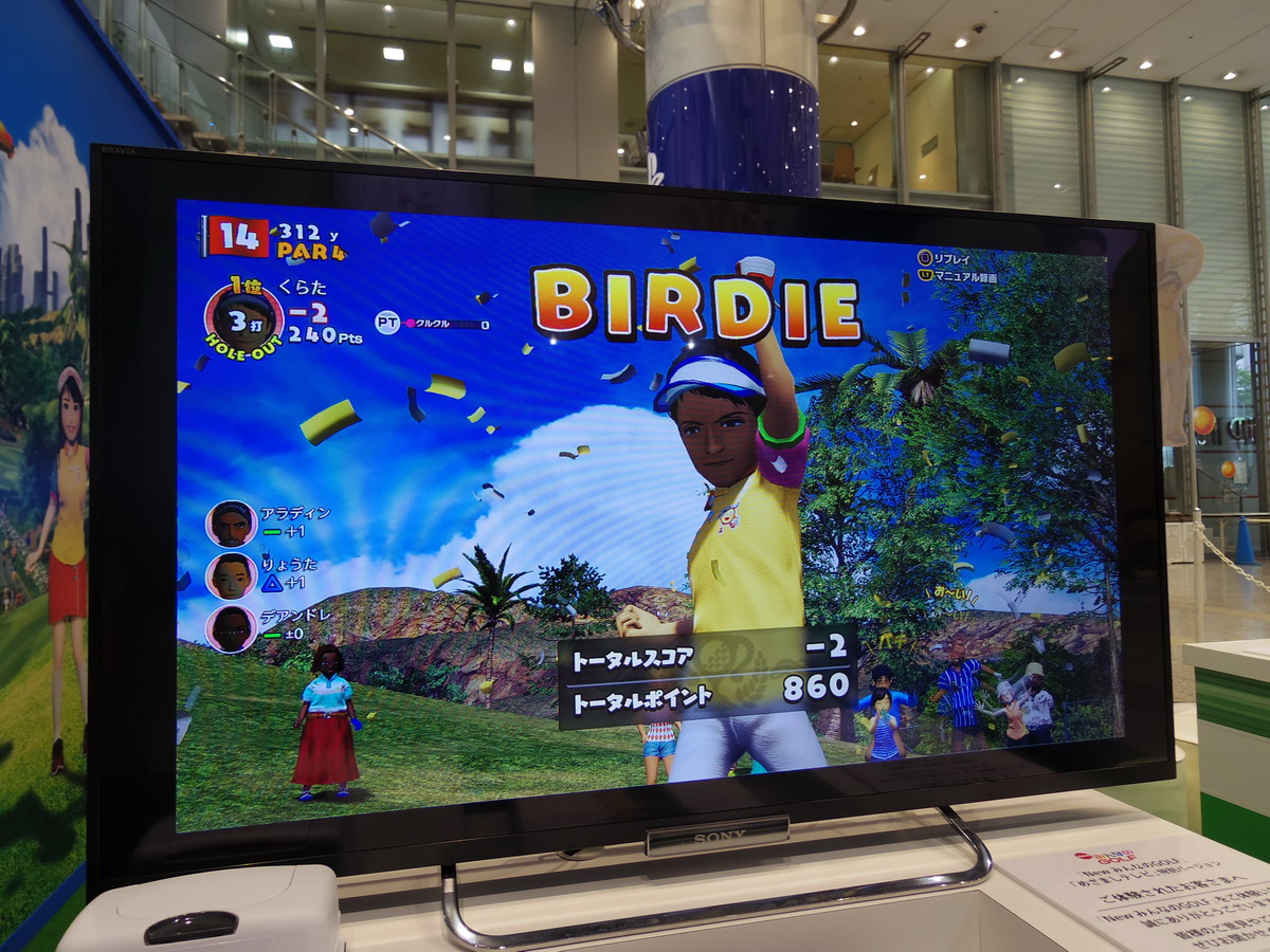 イケメンな倉田アナウンサー