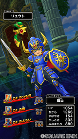 ドラゴンクエストスキャンバトラーズ ロト DQスキャンバトラーズ公式 on X