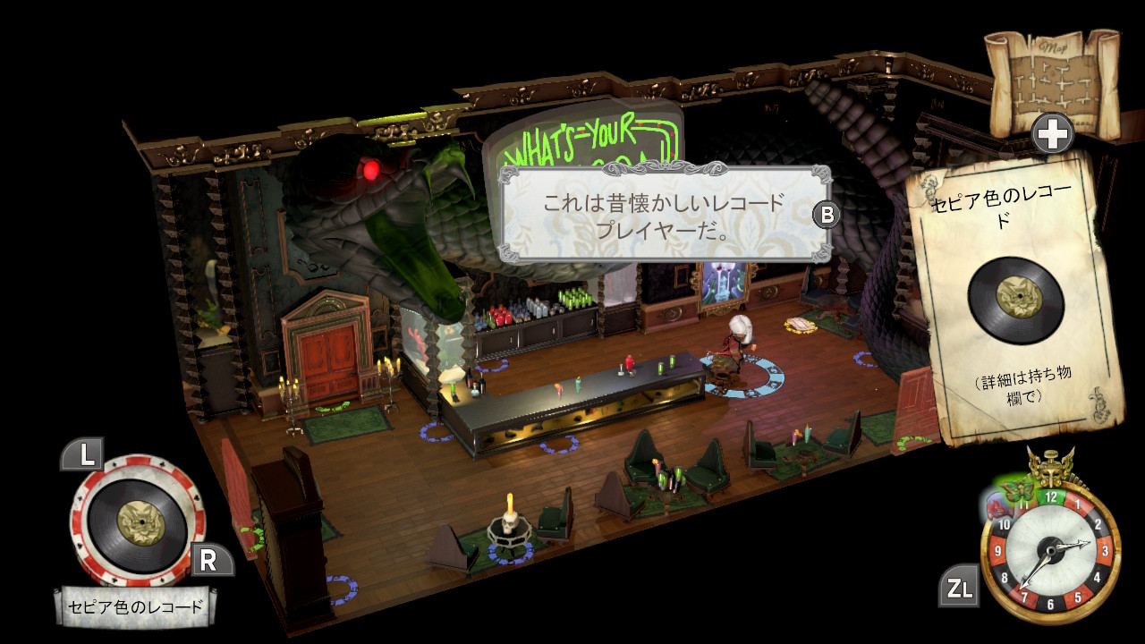 <strong class="em ">「セピア色のレコード」</strong>