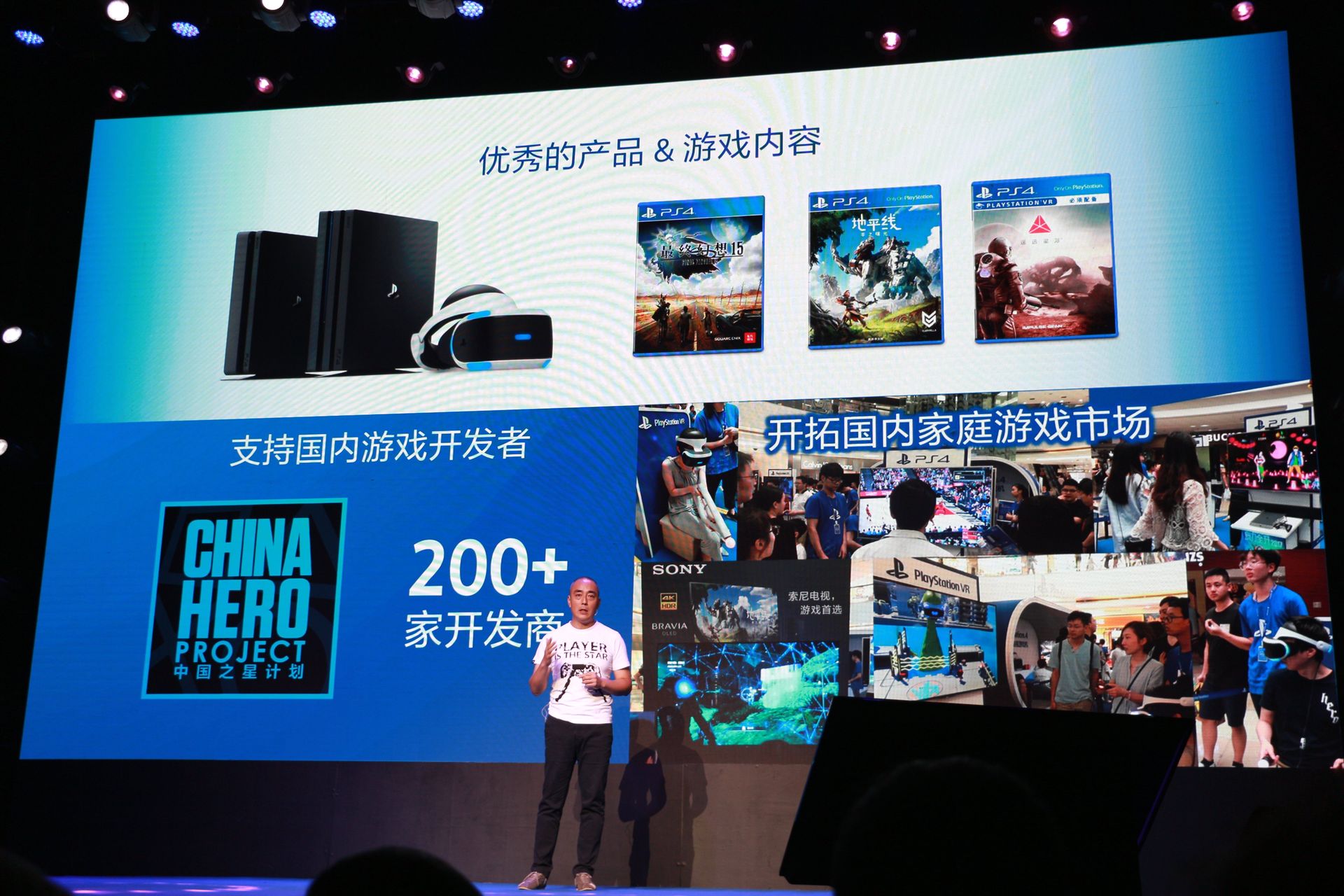 初心を忘れず、SIE上海の3つの約束は今後も守って行く