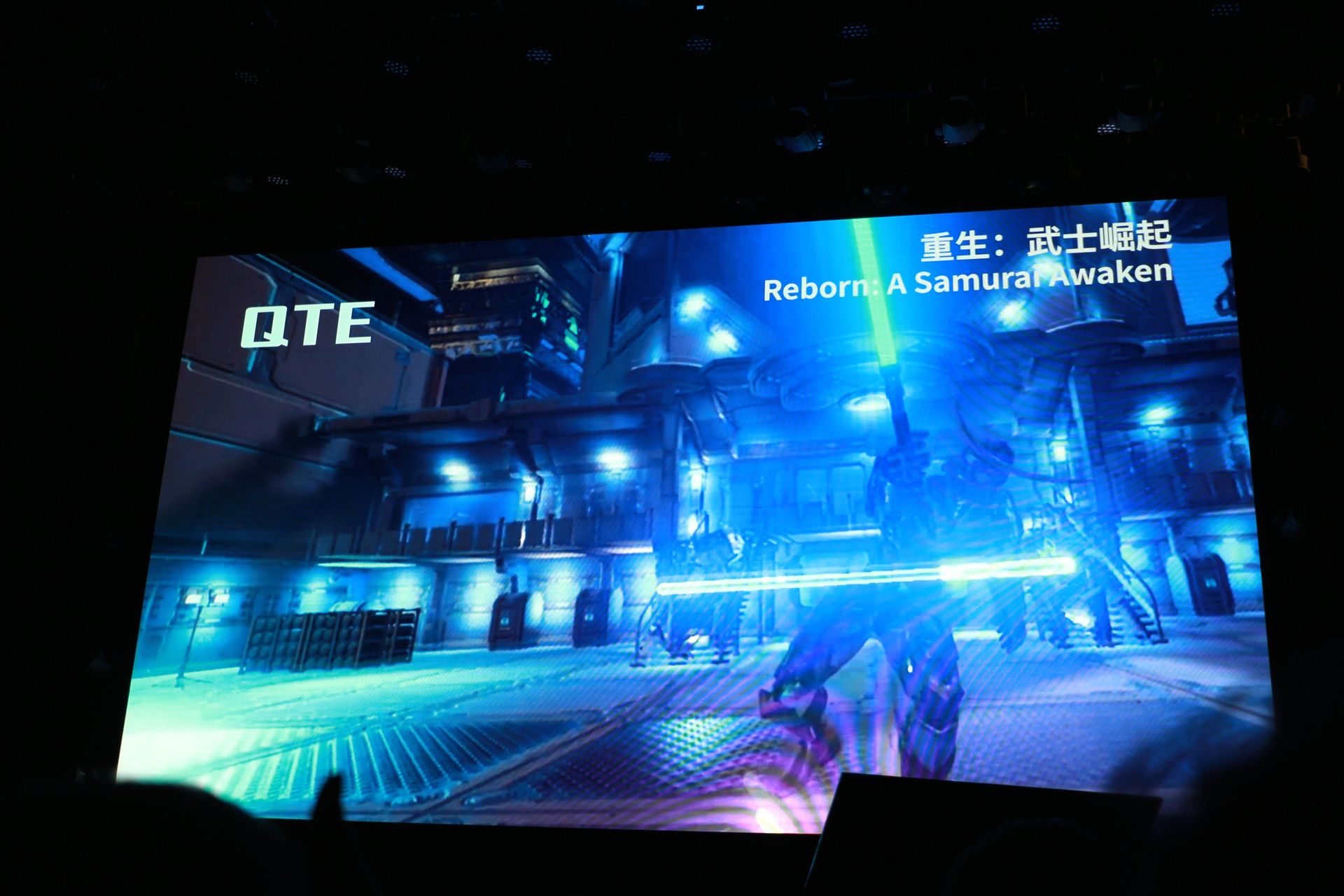 Reborn a Samurai Aweken