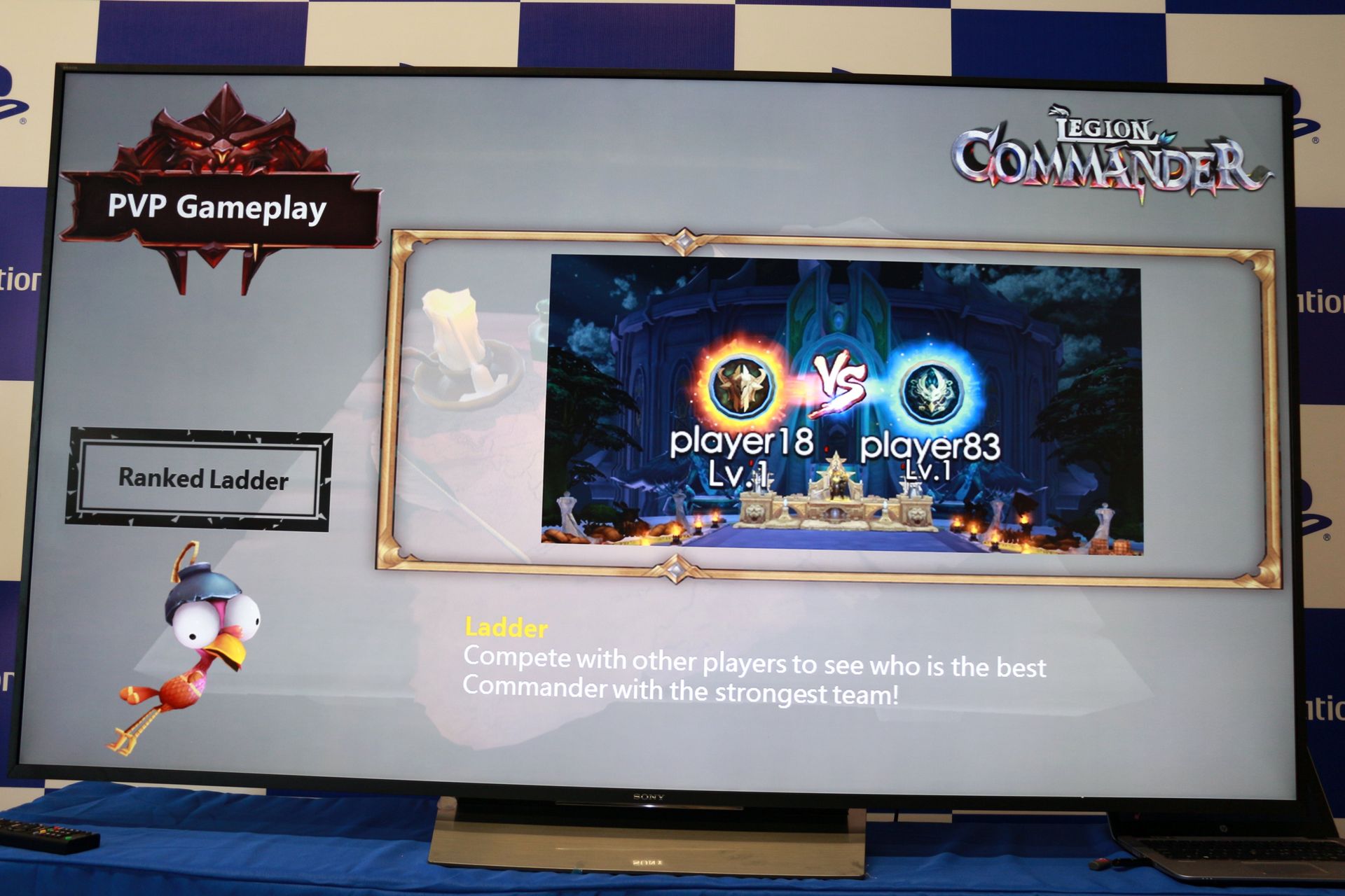 ラダーによるランキング