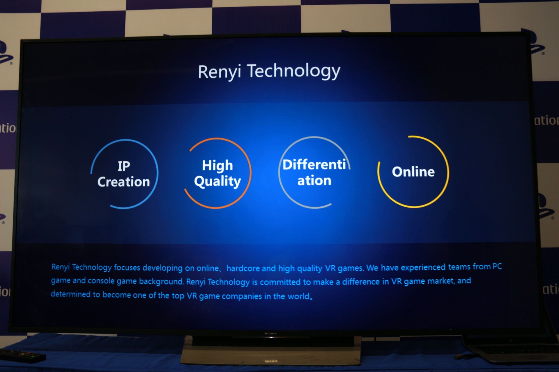 Renyi Technologyのデビュー作が「The Walker」となる