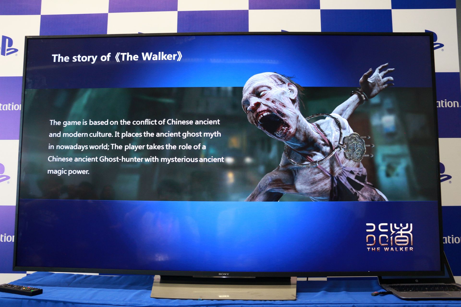 中国古代の妖怪が現代に蘇る