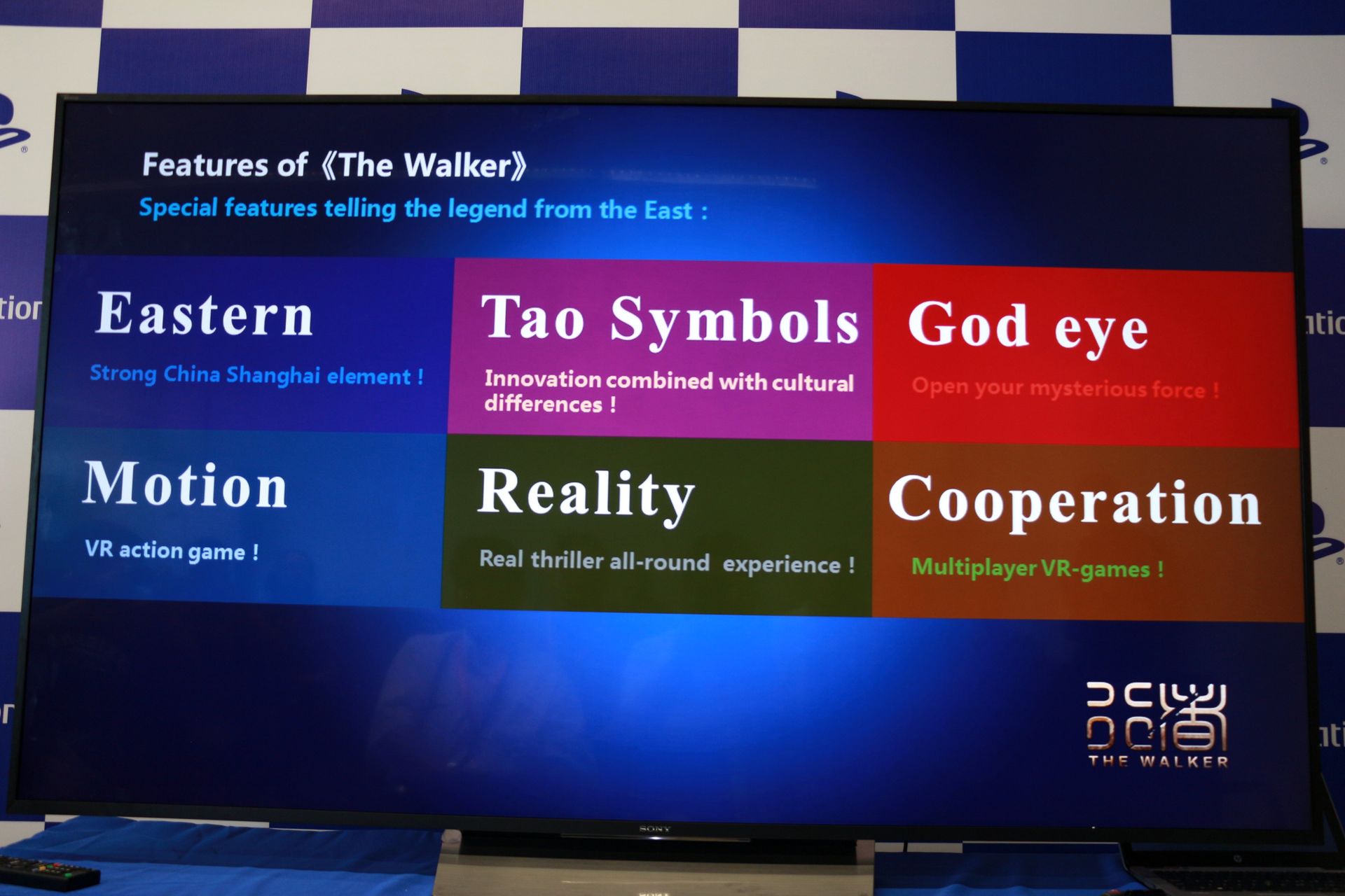 「The Walker」のセールスポイント