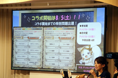1.5周年を記念だ！「予言者育成学園 Fortune Tellers Academy