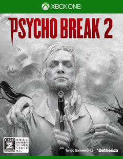Amazon.co.jp: PsychoBreak 2(サイコブレイク2) 初回数量限定