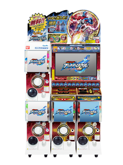 バンダイ、「変身ベルト DXビルドドライバー」を発売決定 - GAME Watch