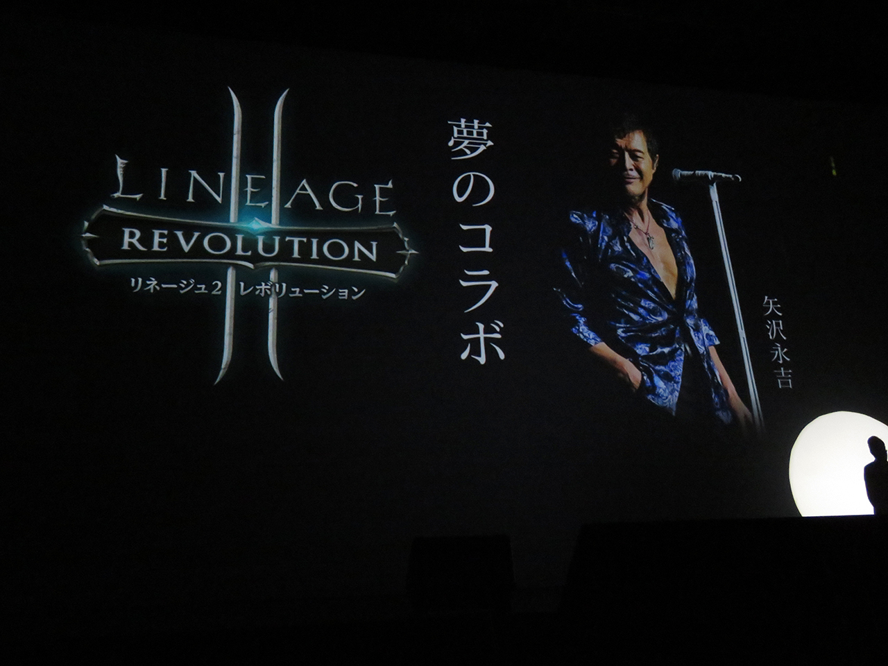 8月下旬より、矢沢永吉さんとタッグを組んだCMの放映を予定しているという