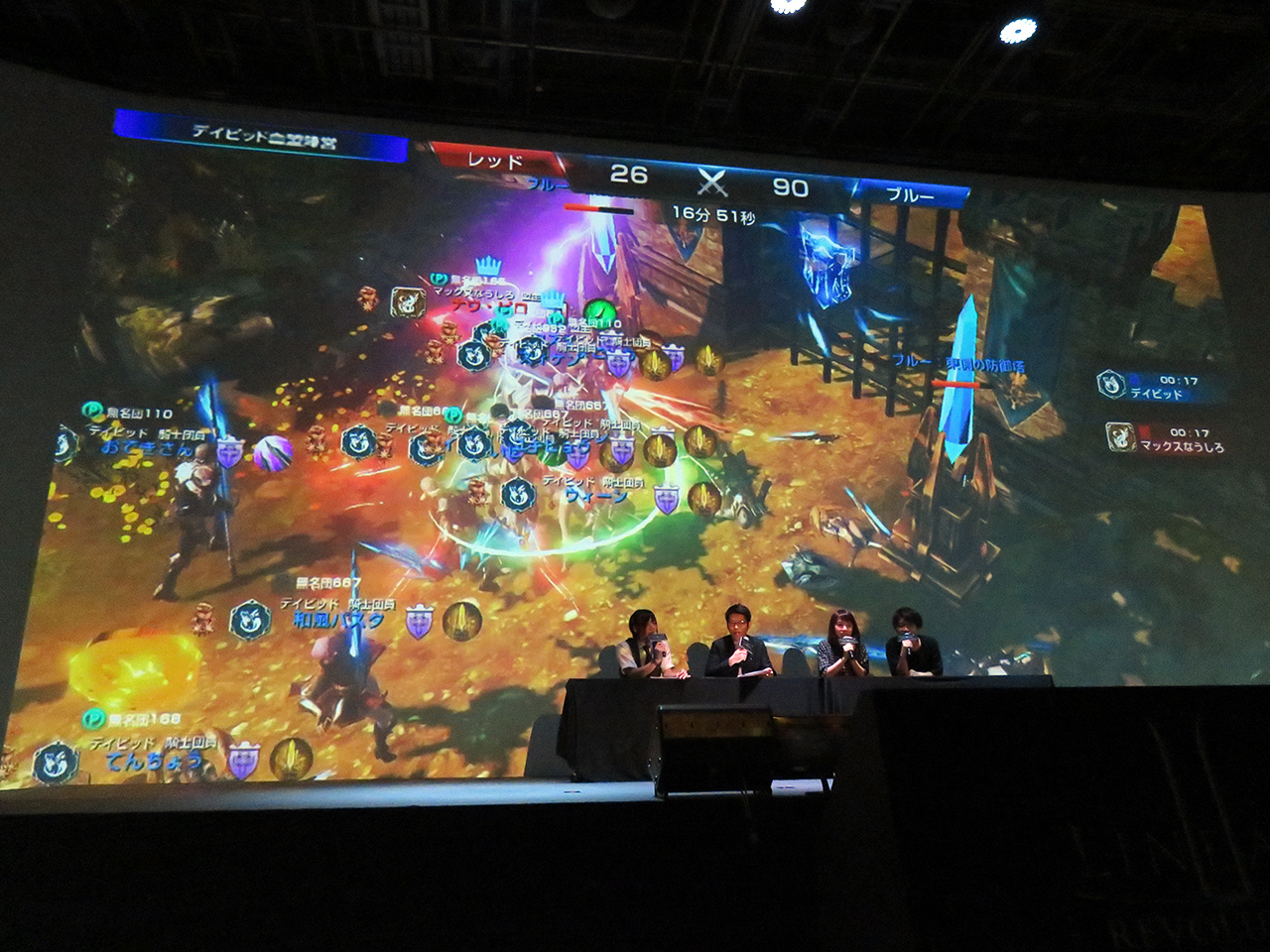 序盤から「デイビッド血盟（青）」側の防御塔（バリケード的なもの）に「マックスなうしろ血盟（赤）」の血盟員が集い、防御塔を集中砲火。いくらキルを取られても、「マックスなうしろ血盟」の血盟員がどんどんなだれ込んでくる