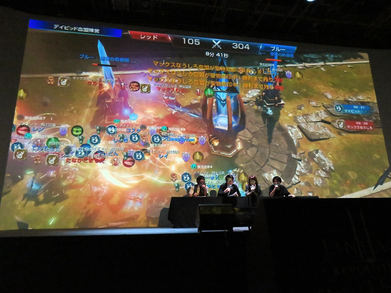 ナウ・ピロさんの刻印成功まであと7秒までと迫ったが、そこで「デイビッド血盟」メンバーに阻まれ、刻印は失敗。これが「マックスなうしろ血盟」最後の見せ場だった