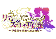 リディー＆スールのアトリエ ～不思議な絵画の錬金術士～」発売決定