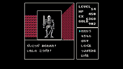 動作未確認　MSX ディープダンジョン ディケイドダンジョン外伝MSX - GAMEIMPACT