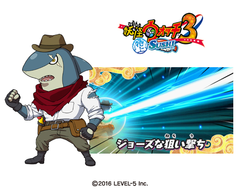 923　妖怪ウォッチ3　スキヤキ　スシ　テンプラ　3ds 3DS「妖怪ウォッチ3 スシ／テンプラ／スキヤキ」の詳細