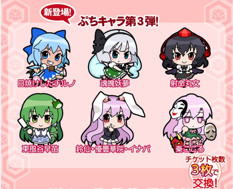 [希少品] 太鼓の達人 装飾 イエローver 太鼓の達人 イエローVer.』3月15日に稼動決定、「前前前世」や