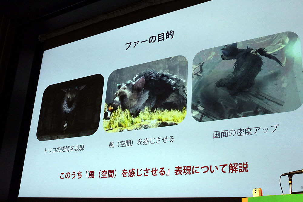 トリコの羽が揺れるのはユーザーに風を感じて欲しいなどの想いが込められている