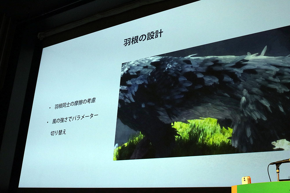 トリコの羽が揺れるのはユーザーに風を感じて欲しいなどの想いが込められている