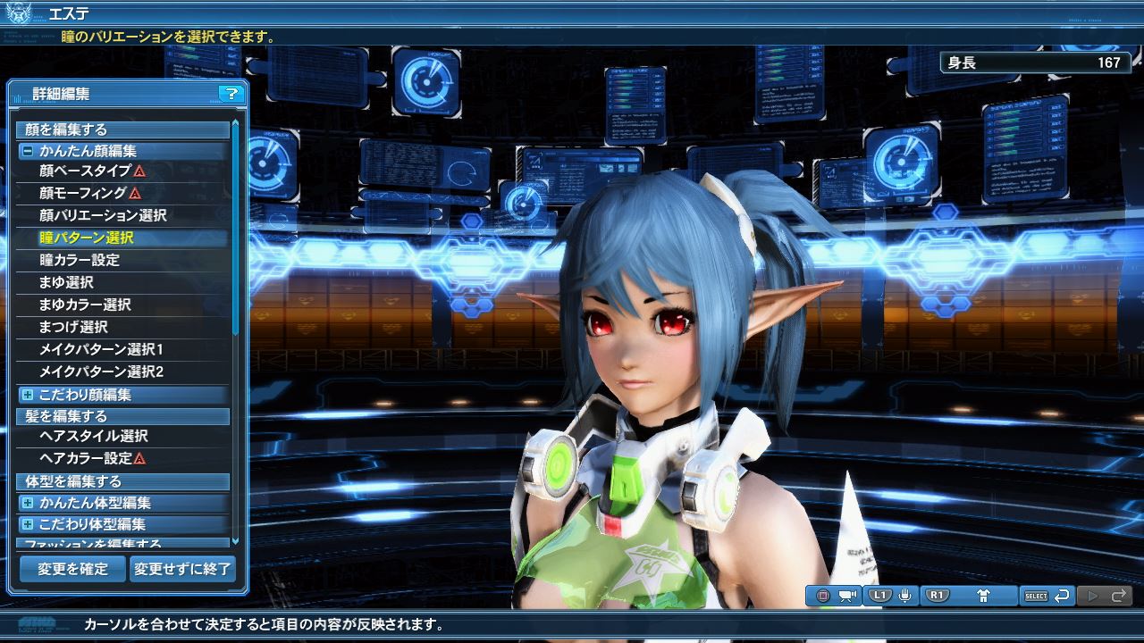 マンガ風瞳E　大