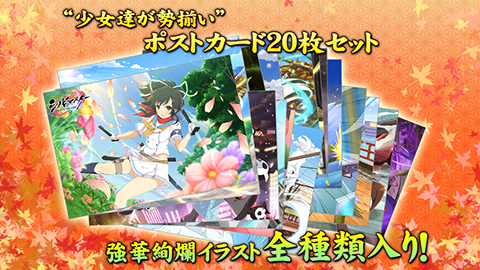 シノビマスター 閃乱カグラ NEW LINK」、プロフィール＆サンプルボイス