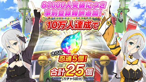 シノビマスター 閃乱カグラ NEW LINK」、プロフィール＆サンプルボイス