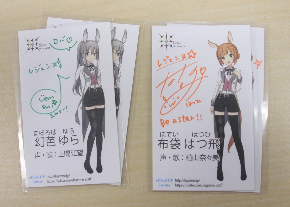 左が幻芭ゆら（声・歌：上間江望さん）、右が布袋はつ飛（声・歌：柏山奈々美さん）