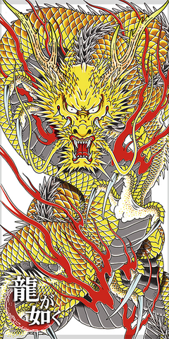 龍が如く 郷田龍司 黄龍 スマホケース