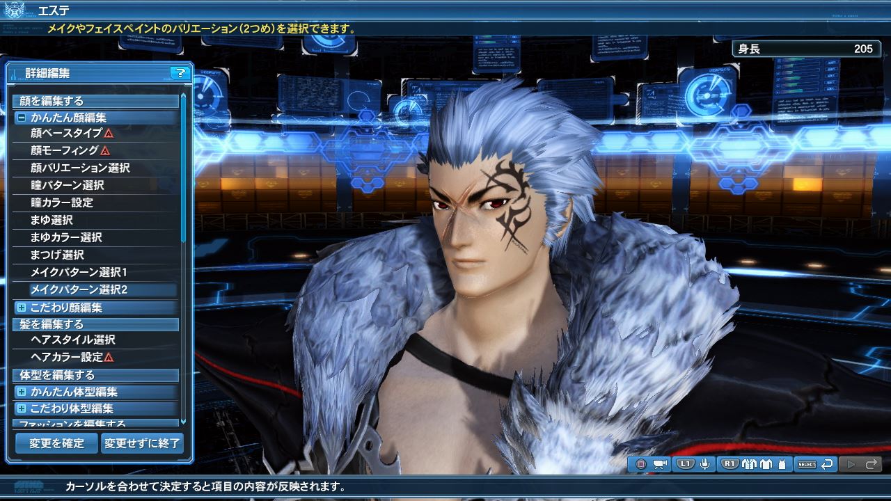 ゲッテムハルト・タトゥー