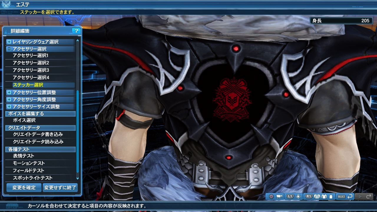 ヴェルンエンブレムA