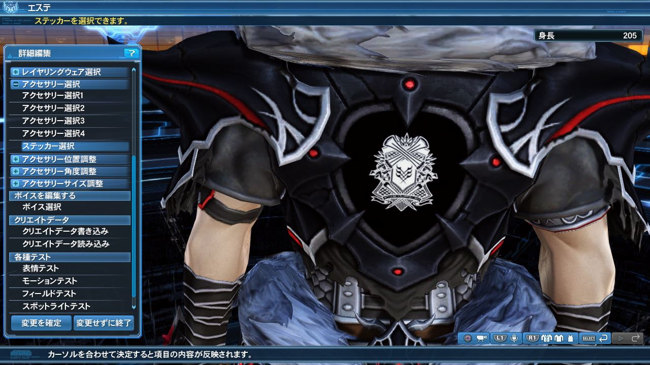 ヴェルンエンブレムB