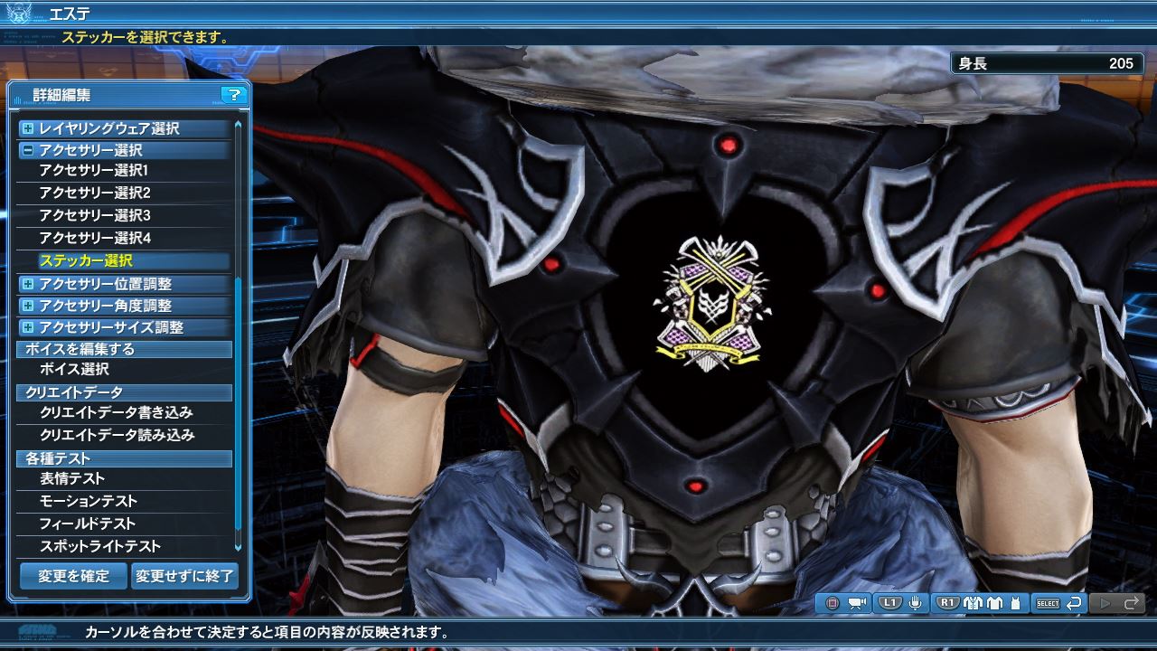 ヴェルンエンブレムC