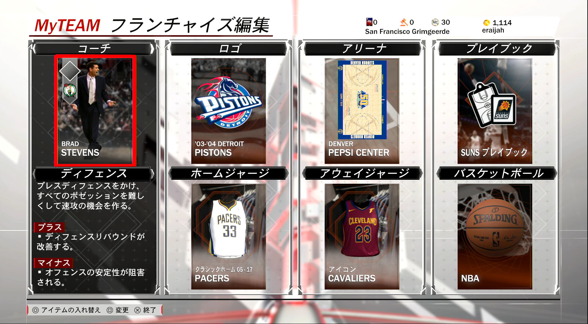 「MyTEAM」はランダムで入手できるカードでチームを作っていく楽しさがある