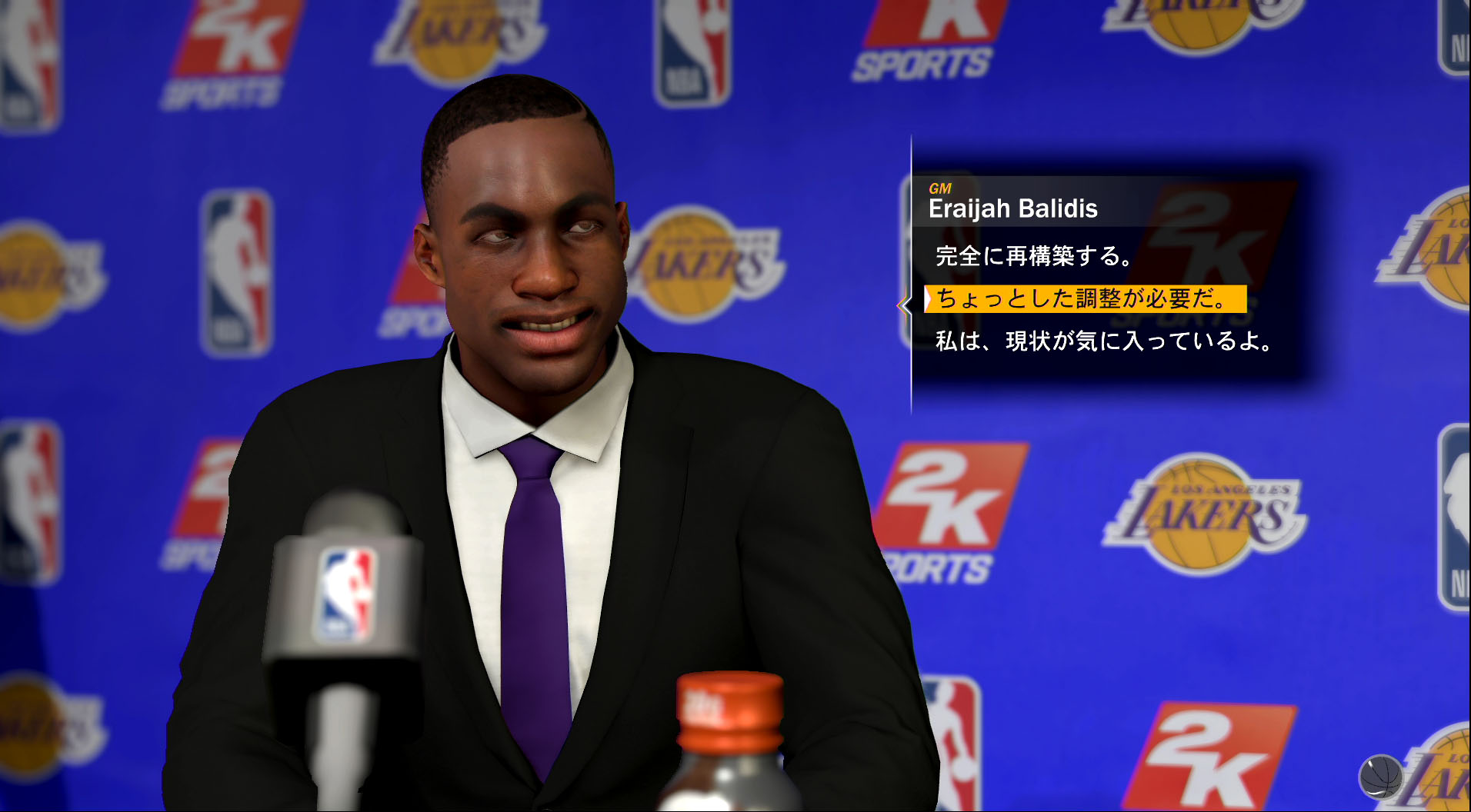 好きなチームをより完璧にするにはどうすれば良いか。ファンの夢を実現する「MyGM」