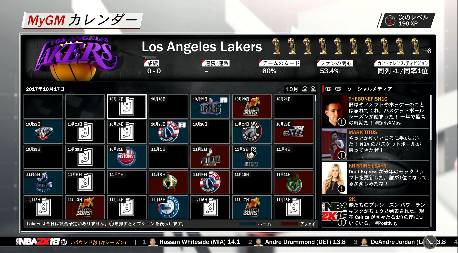 好きなチームをより完璧にするにはどうすれば良いか。ファンの夢を実現する「MyGM」