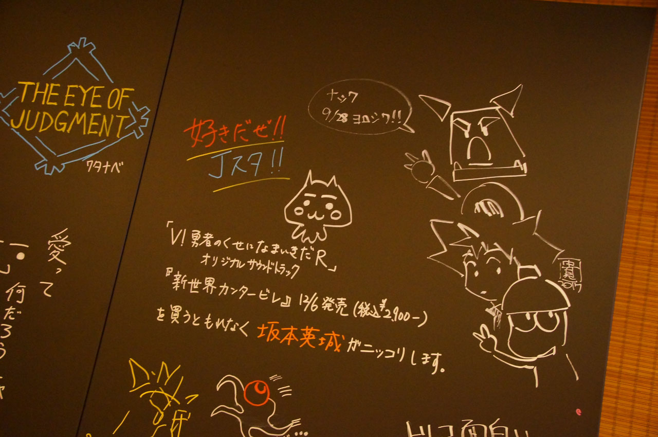 こちらは会場入り口にあったメッセージボード。クリエイター、ユーザーともに作品愛の詰まったイラストやメッセージを書いていた
