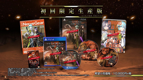 Amazon.co.jp: 【PS4】ソードアート・オンライン フェイタル