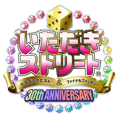 いたスト DQ&FF 30th」に、「ドラゴンクエストXI」よりシルビア