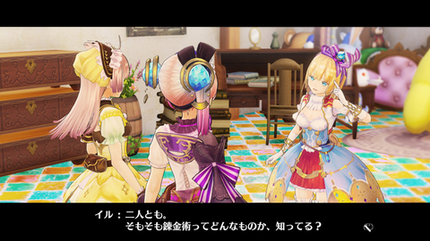 正規品 [ イルメリア ] 特製 等身大 布ポスター「フィリスの