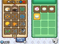 3DS用「牧場物語 ふたごの村＋」発売決定 - GAME Watch