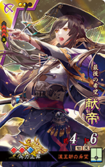 三国志大戦 漢 R沮授 突撃 兵兵兵 兵3 漢軍」と「象兵」が登場！「三国志大戦 ～天槍の共鳴～」稼働開始