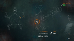 サイコブレイク2 大きく広がる 自由度 を体験 Game Watch