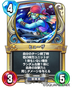 スマホ対戦デジタルカードゲーム「ドラゴンクエストライバルズ」事前