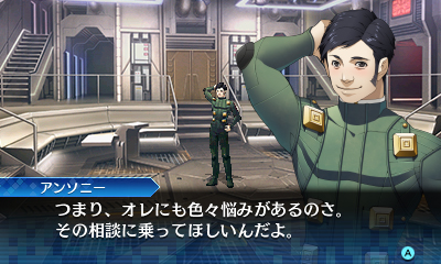 真・女神転生 DEEP STRANGE JOURNEY」、最新情報を公開！ - GAME