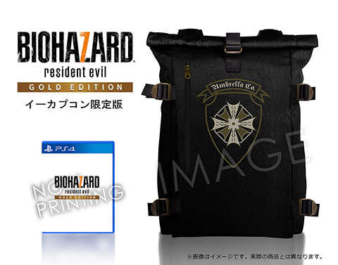 バイオハザード7 COMPLETE EDITION 特典のみ イーカプコン限定